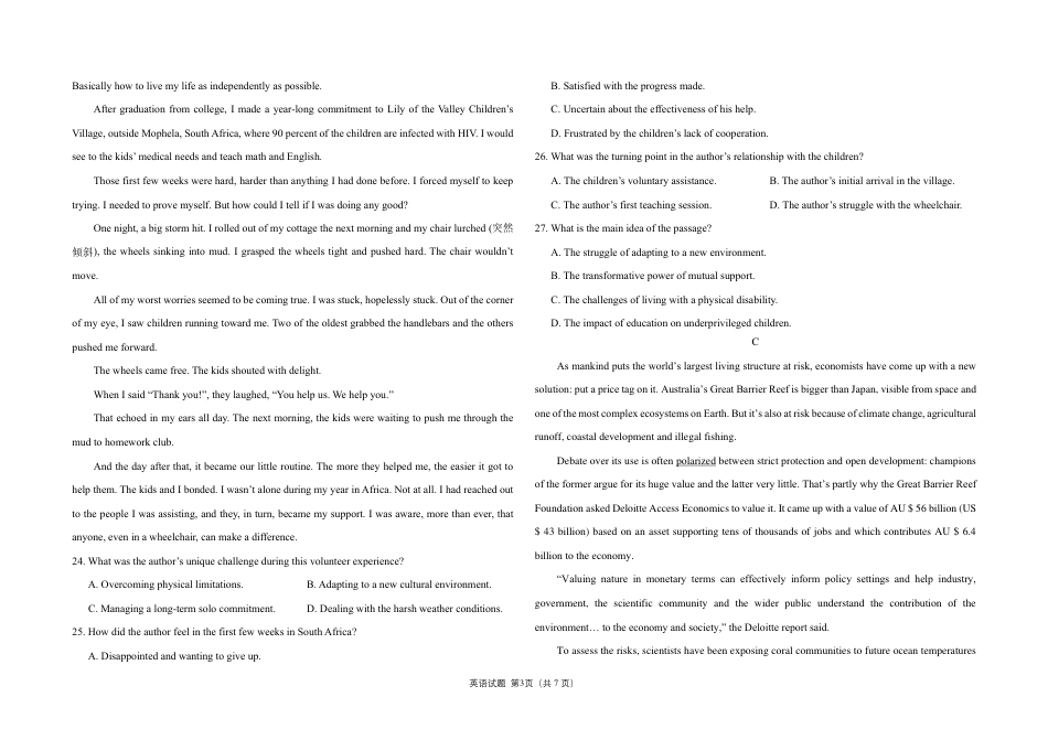 试题-2022级高三学年上学期11月月考（英语）.pdf_第3页
