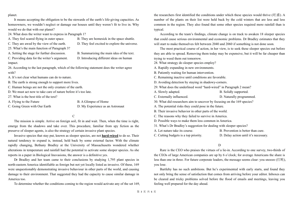树德中学2024年10月阶段性考试英语.pdf_第3页