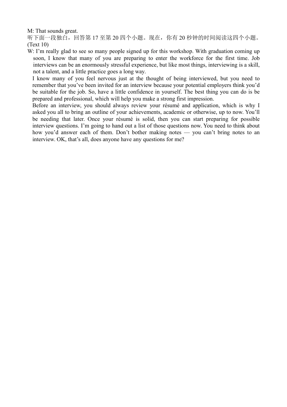 树德中学2024年10月阶段性考试英语答案.pdf_第3页