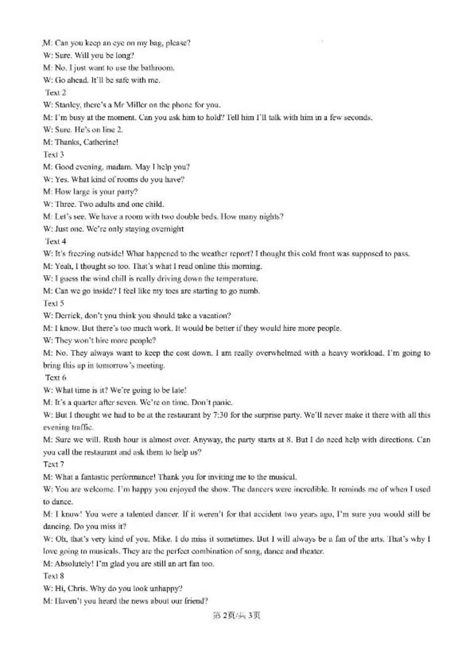 四川省成都市第七中学2024-2025学年高三上学期10月月考英语试题答案.pdf_第2页