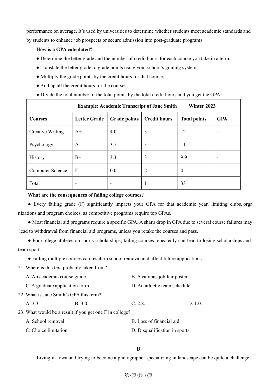 四川省成都市第七中学2024-2025学年高三上学期11月期中考试英语.pdf_第3页