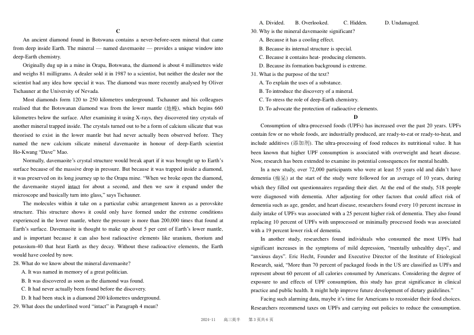 四川省成都市树德中学2024-2025学年高三上学期期中考试英语试题含听力 扫描版含答案_高三英半.pdf_第3页