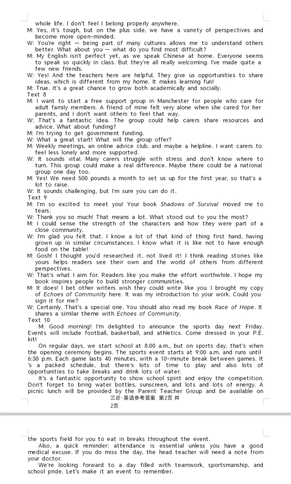 四川省泸州市高2022级第三次教学质量诊断性考试英语答案.pdf_第2页