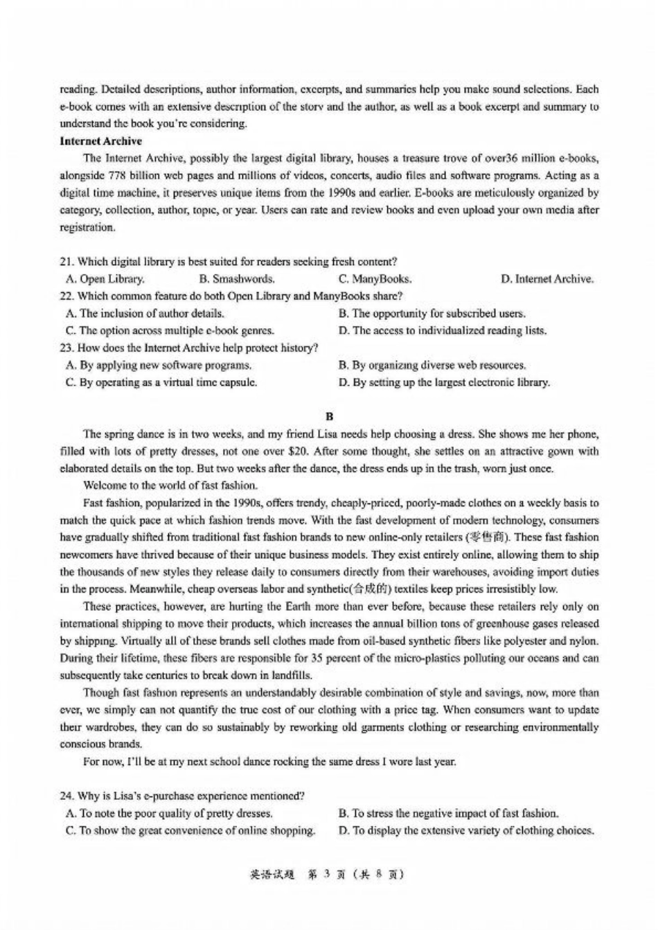 台州一模英语试卷及答案.pdf_第3页