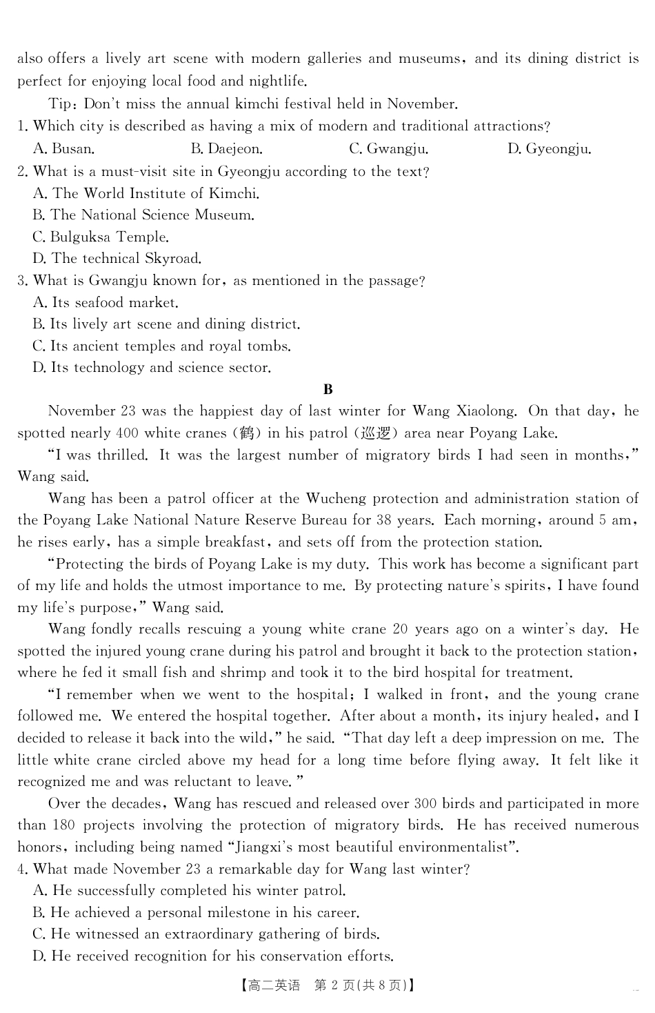 新疆2024-2025学年高二下学期7月联考试卷 英语.pdf_第2页