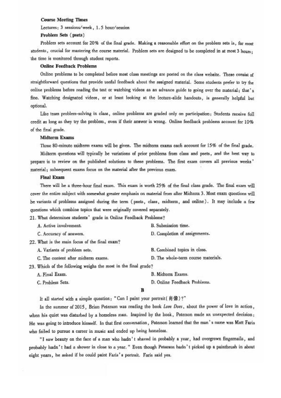 英语_山东省英语试题.pdf_第3页