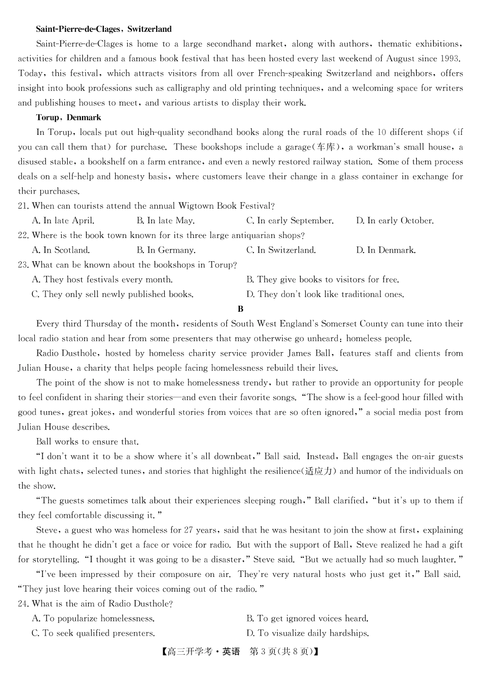 英语-安徽省九师联盟2026届高三9月开学联考.pdf_第3页