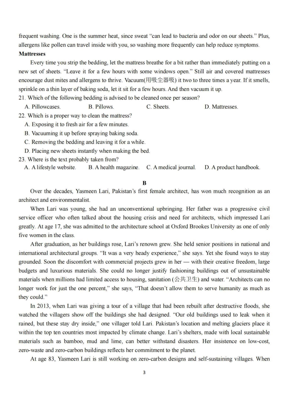 英语卷-2410高三浙南名校联盟.pdf_第3页