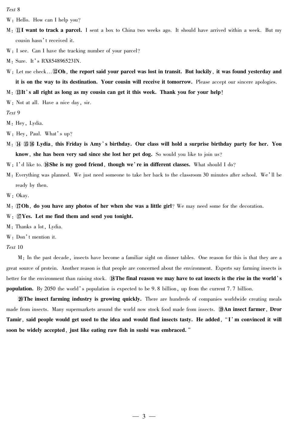 英语齐鲁名校高三二联答案.pdf_第3页