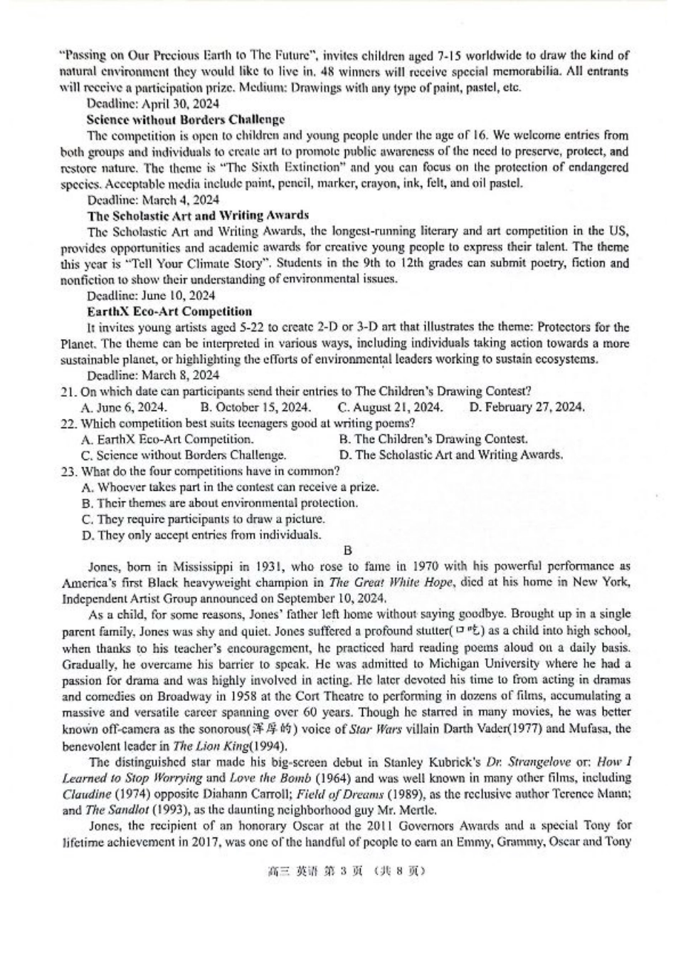 玉林2025届高三一模英语试卷.pdf_第3页