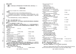 云南民族大学附属高级中学2026届高三联考卷（二）英语.pdf