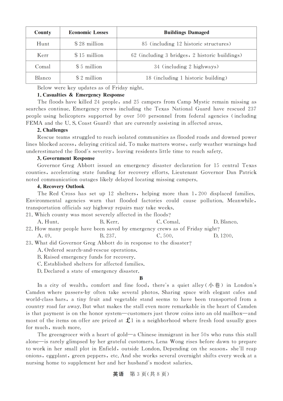 浙江强基联盟2025年8月高三联考英语.pdf_第3页