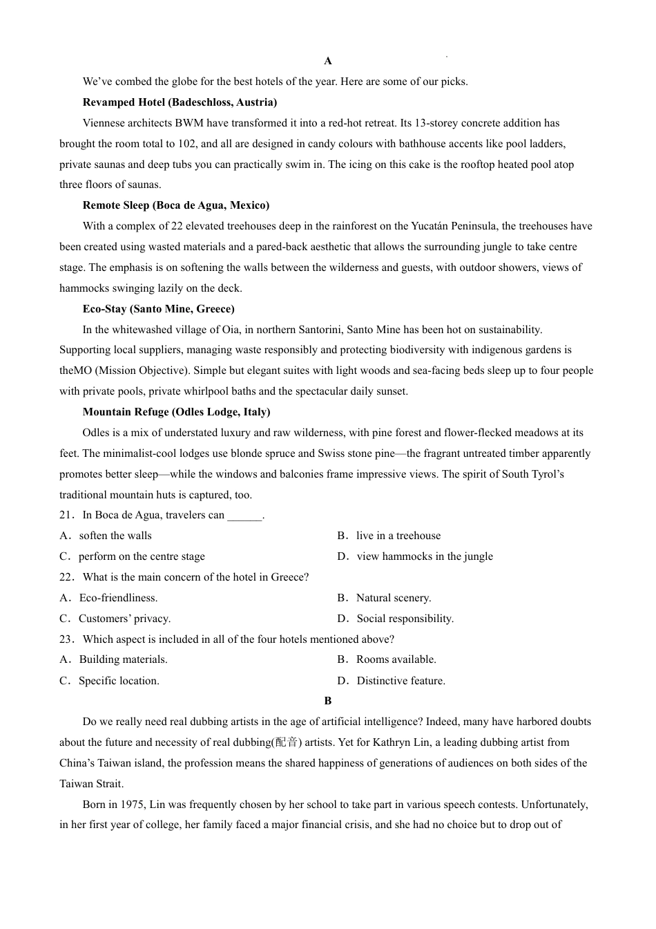 浙江省稽阳联谊学校2024-2025学年高三上学期11月月考英语试题.pdf_第3页