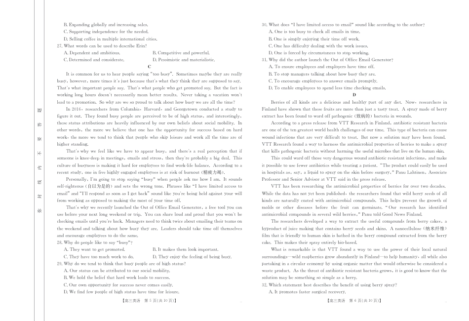 浙江省金色阳光2024-2025学年高三下学期2月适应性考试英语+答案.pdf_第3页