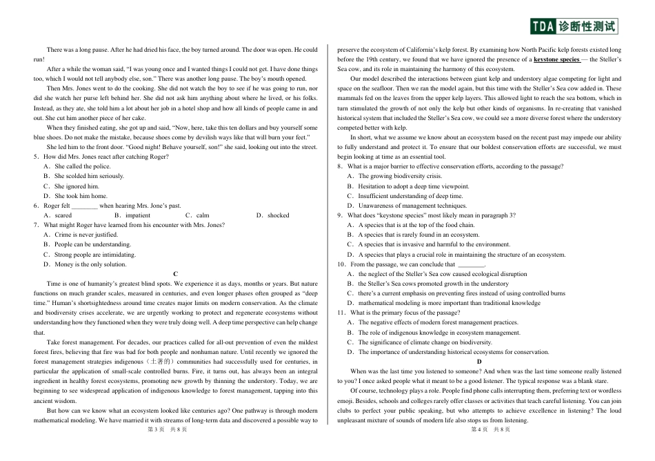 中学生标准学术能力诊断性测试2024-2025学年高三上学期12月月考试题 英语 PDF版含答案.pdf_第2页