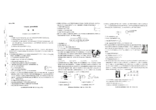 甘肃省2025届高三上学期12月高考诊断物理+答案.pdf