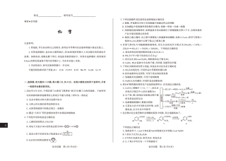 2024-2025学年高三备考核心模拟中期考试试题  化学_Print.pdf