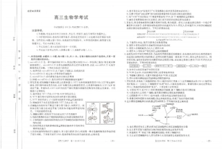 【生物】江西省2025届全国“优创名校”高三4月联考.pdf