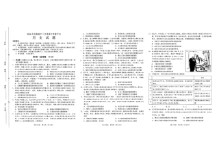河南省南阳市2024-2025学年高三上学期11月期中历史_历史.pdf