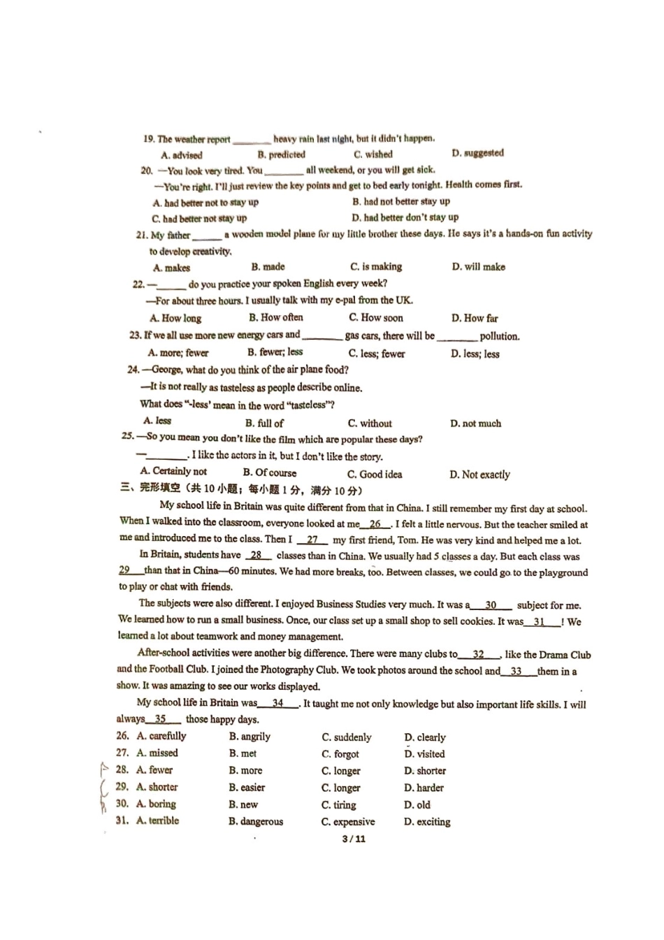 2025-2026学年南京市鼓楼区初中八年级上期中试卷【宁海英语】.pdf_第3页