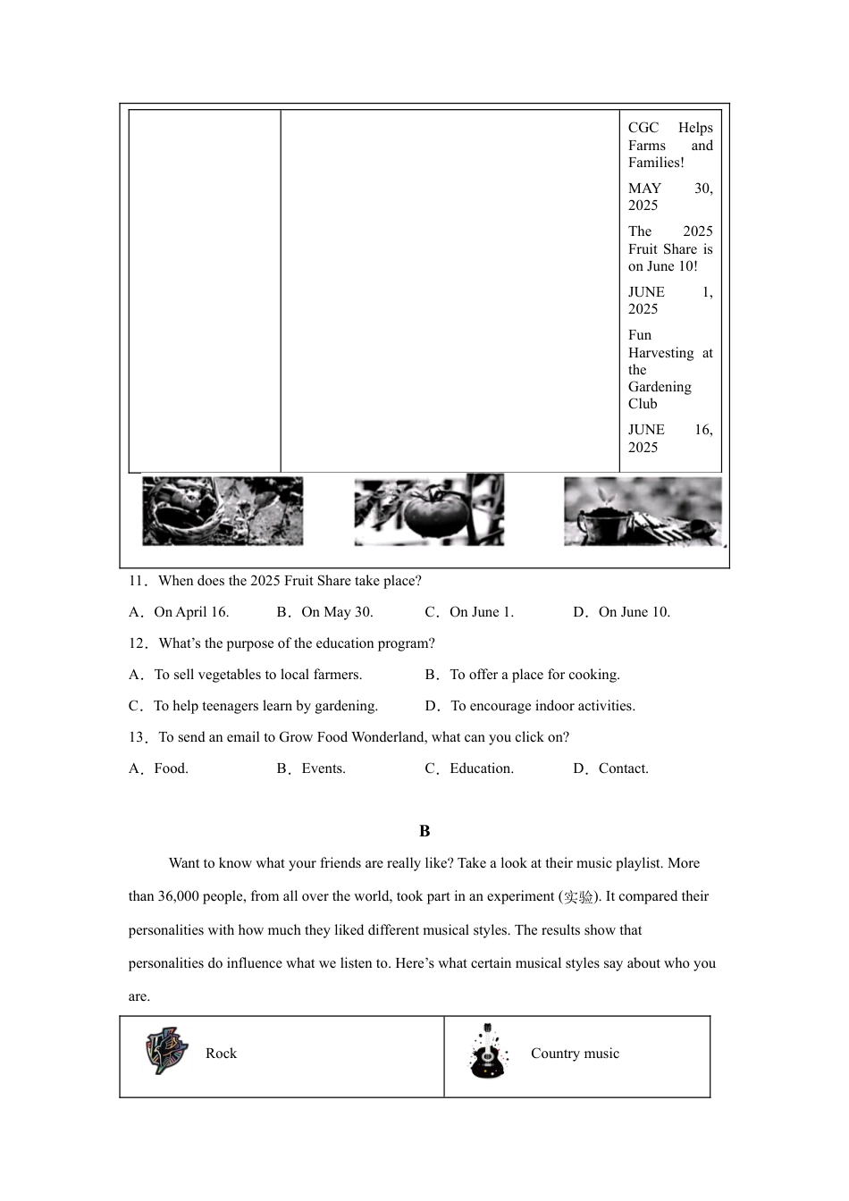 2025年江苏省苏州市中考英语真题试卷及答案解析.docx_第3页