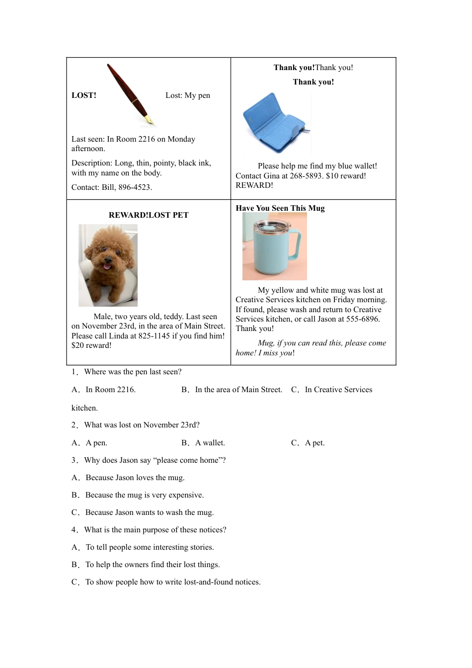 2025年山东省临沂市中考英语真题试卷及答案解析.docx_第3页