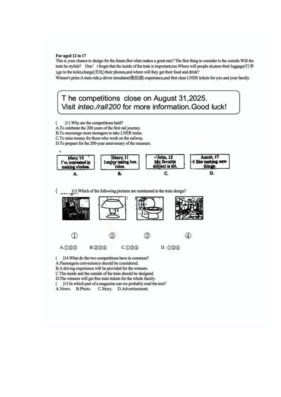 2025年山东省青岛市中考英语真题试卷及解析.pdf_第2页
