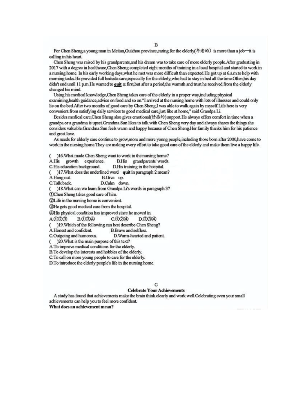 2025年山东省青岛市中考英语真题试卷及解析.pdf_第3页