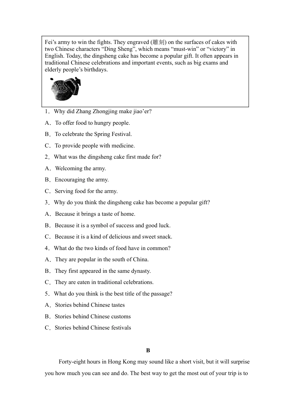2025年山东省威海市中考英语真题试卷及答案解析.docx_第2页