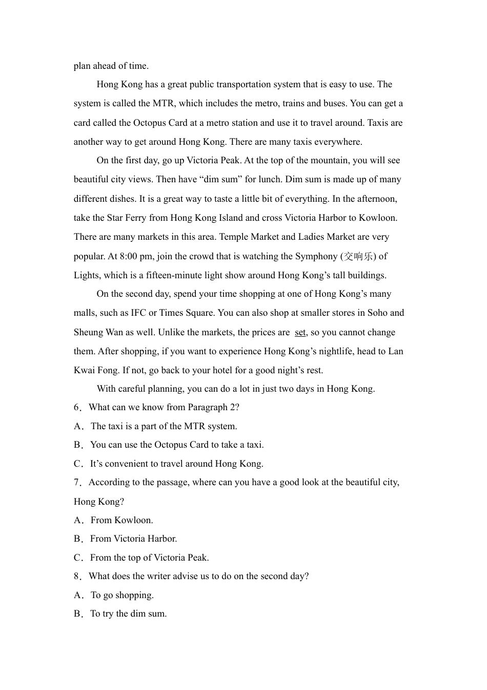 2025年山东省威海市中考英语真题试卷及答案解析.docx_第3页