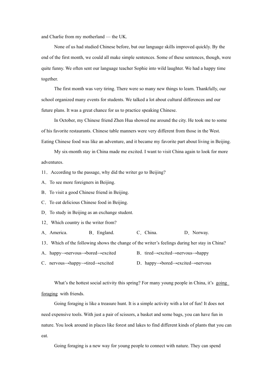 2025年山东省枣庄市中考英语真题试卷及答案解析.docx_第3页