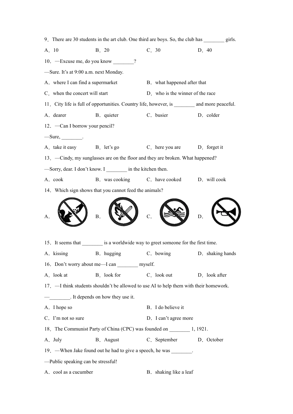 2025年甘肃省天水市中考英语真题试卷.docx_第3页