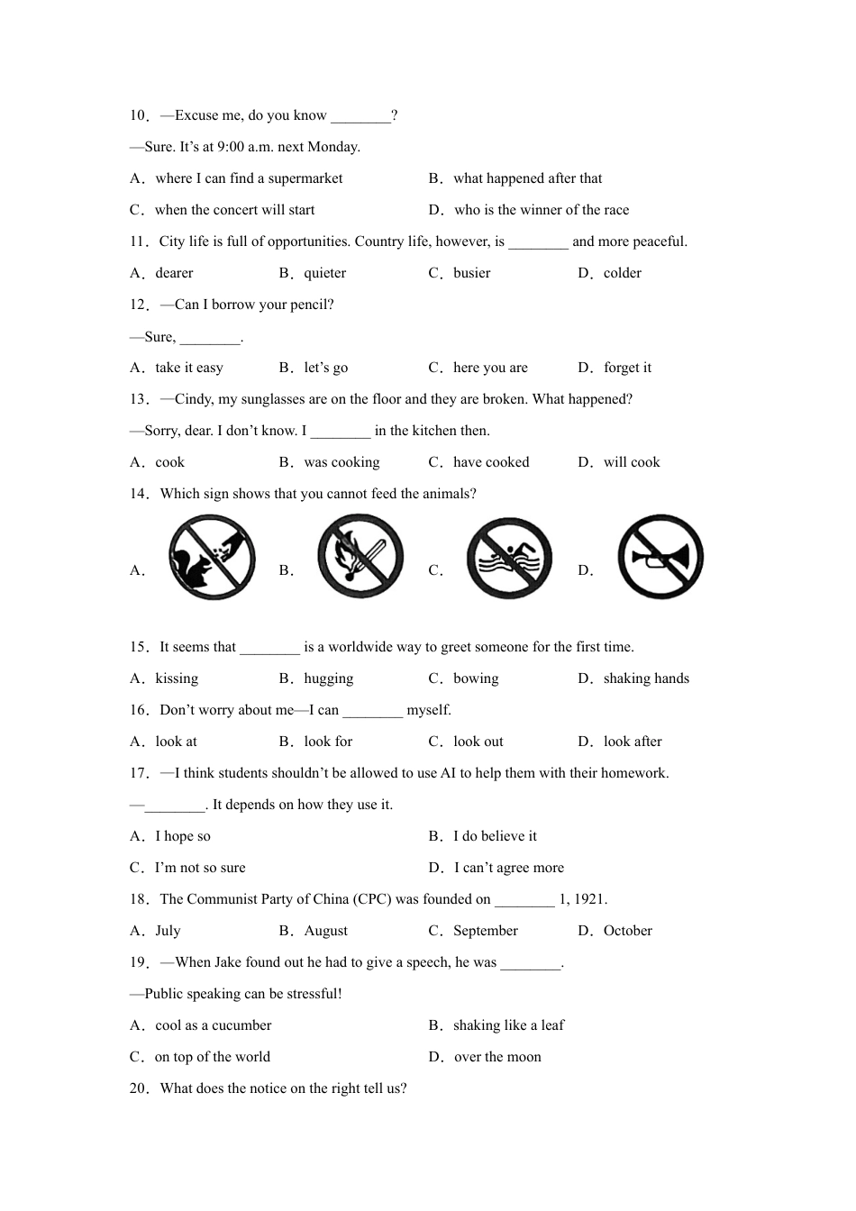 2025年甘肃省武威市中考英语真题试卷.docx_第3页