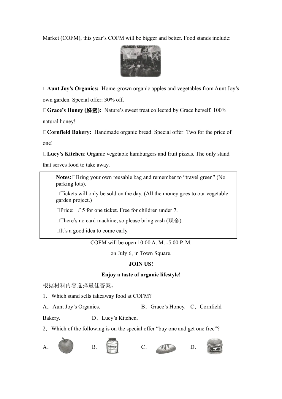 2025年河南省中考英语真题试卷及解析.docx_第3页