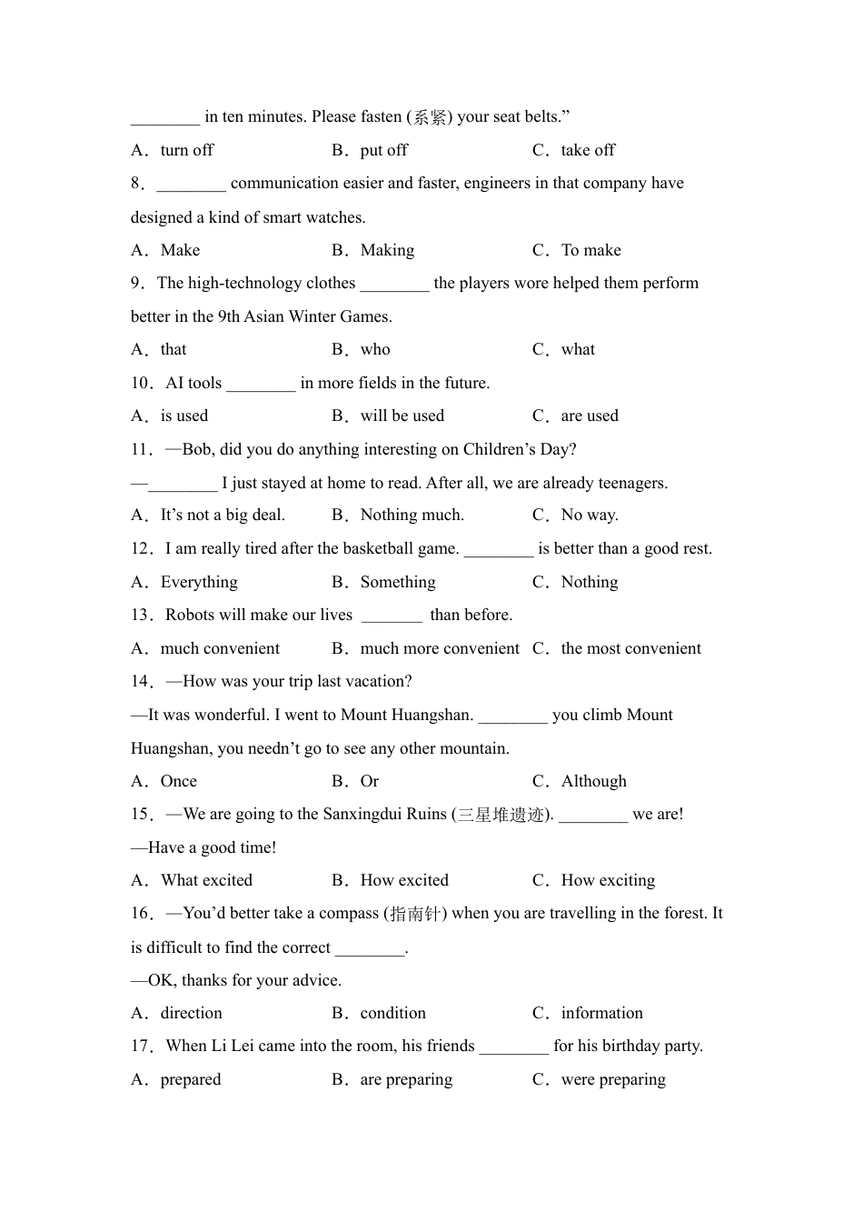2025年黑龙江省龙东地区中考英语真题试卷及答案解析.docx_第2页
