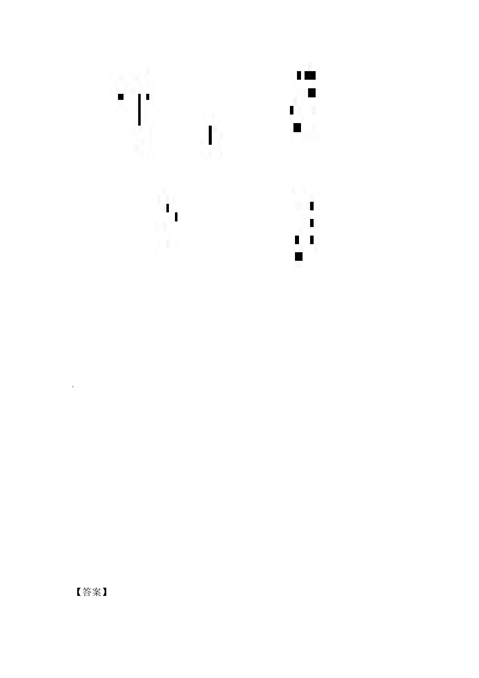 一年级数学上册一课一练-6.3 认识图形-苏教版.docx_第2页