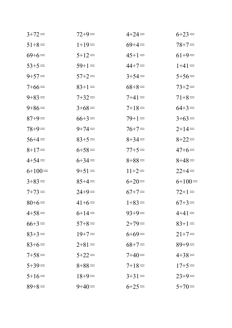 100以内两位数加一位数练习题(1).doc_第2页