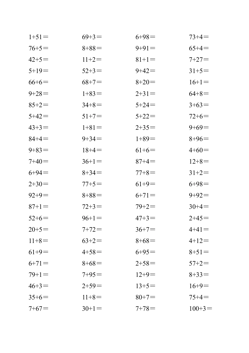 100以内两位数加一位数练习题(1).doc_第3页