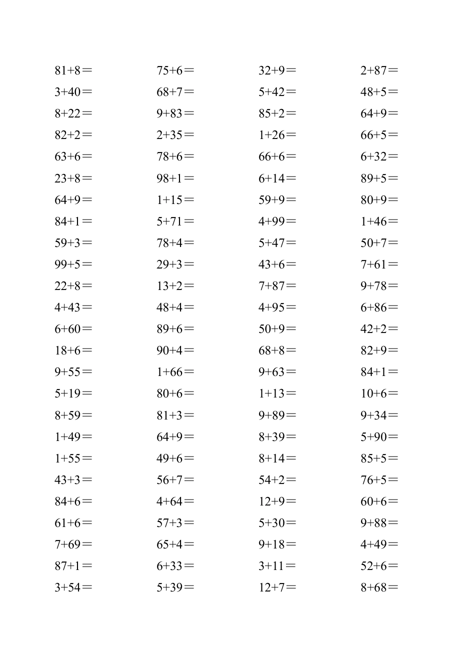 100以内两位数加一位数练习题.doc_第1页