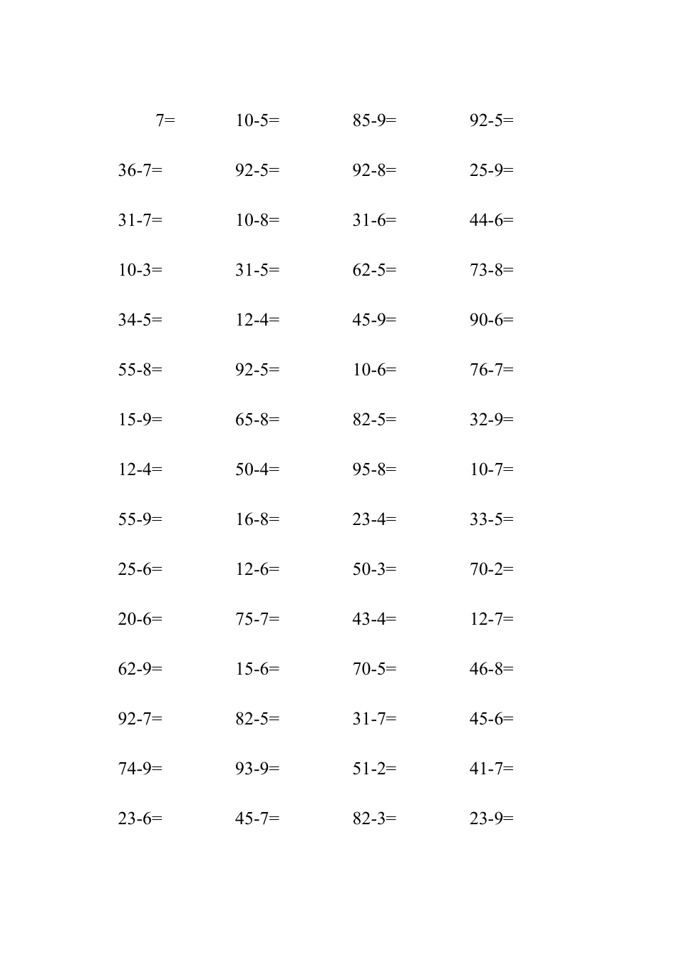 两位数减一位数退位减口算练习(7).doc_第2页