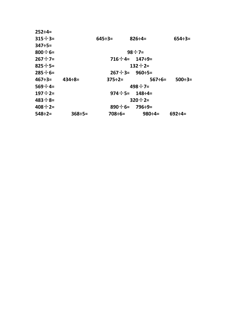 小学三年级笔算除法练习题.doc_第2页