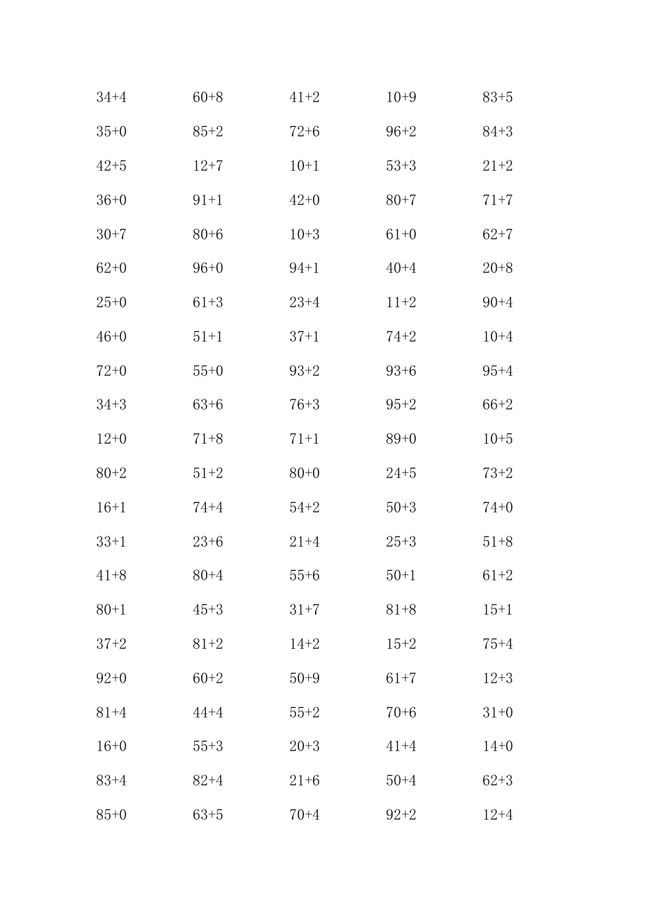 小学一年级人教数学两位数加一位数不进位练习试卷.doc_第1页