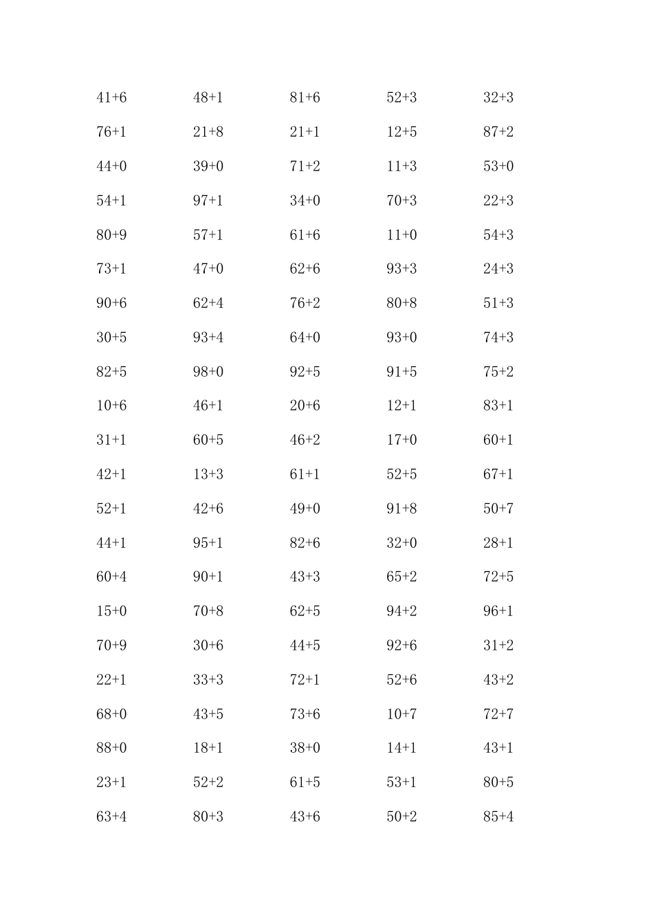 小学一年级人教数学两位数加一位数不进位练习试卷.doc_第2页