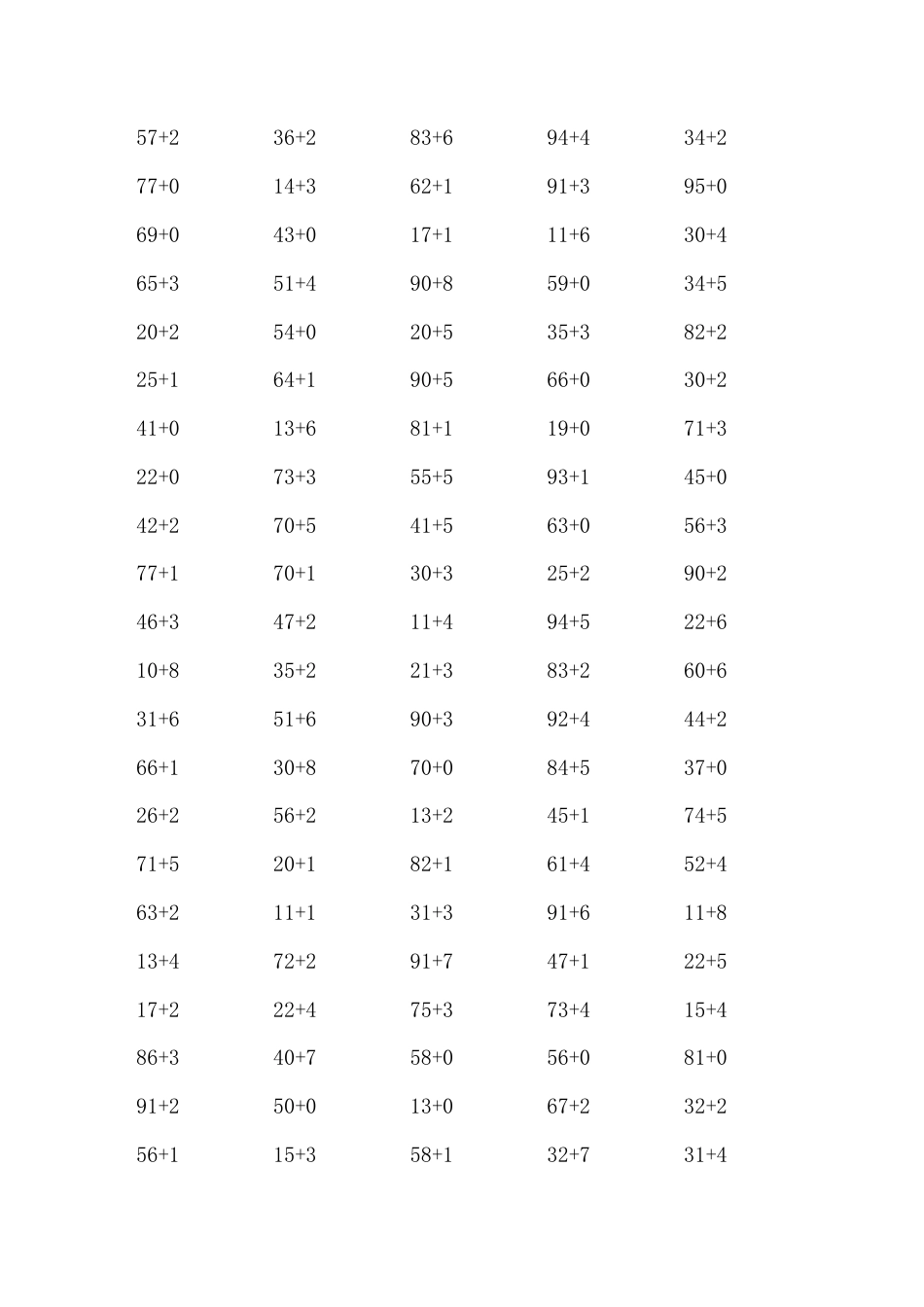 小学一年级人教数学两位数加一位数不进位练习试卷.doc_第3页