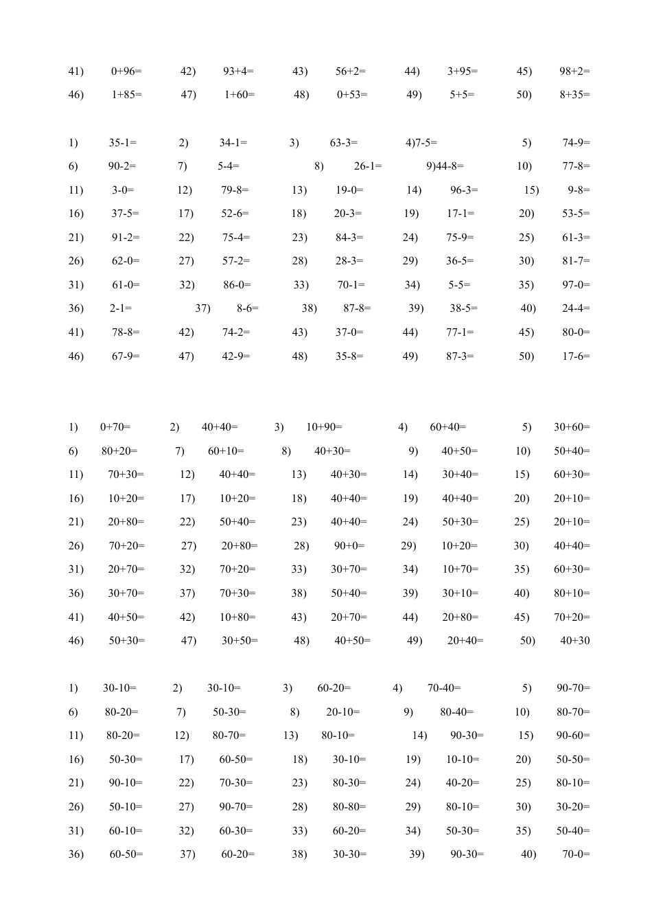 一年级数学下册100以内两位数加减整十数的练习题.doc_第2页