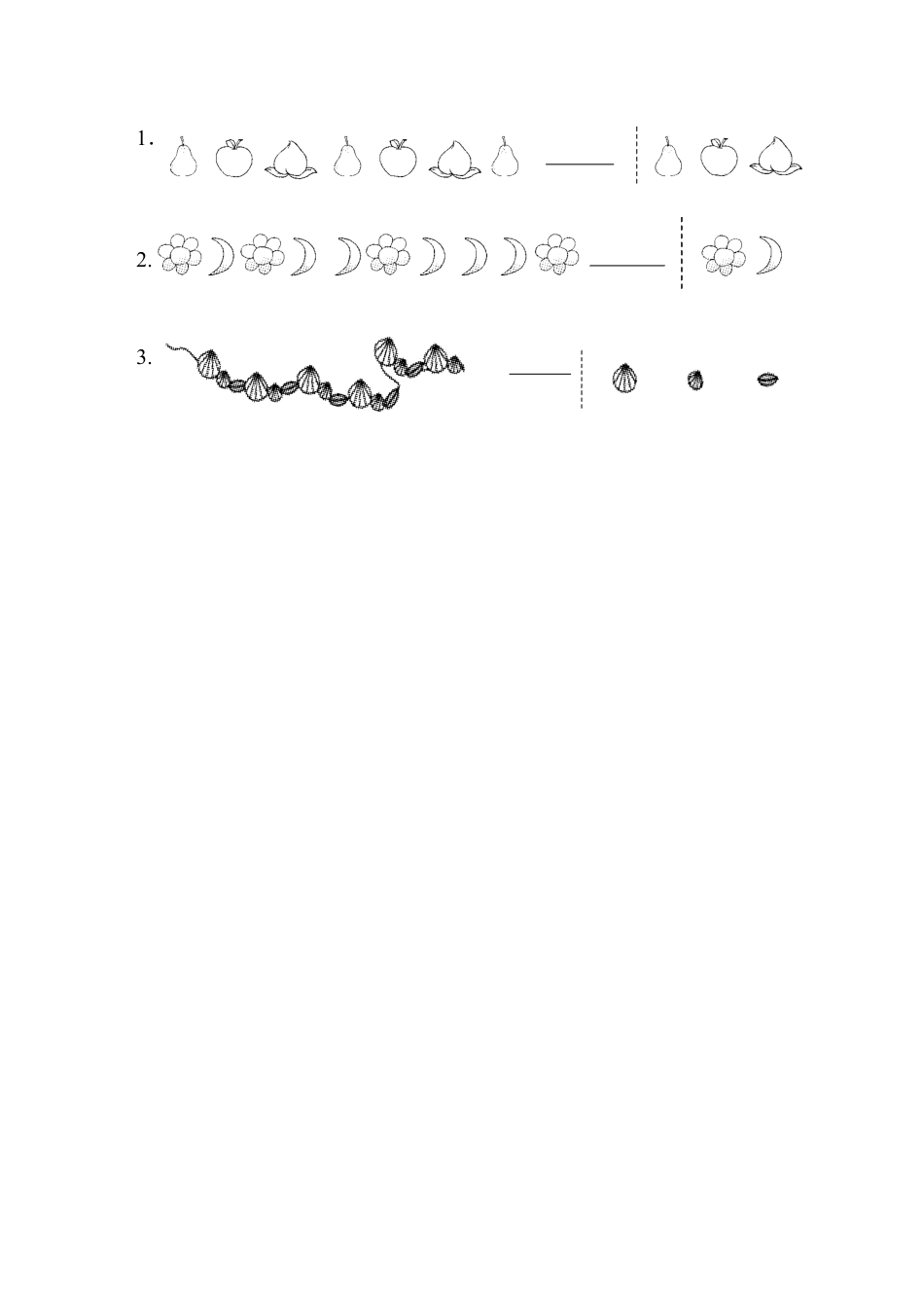 人教版数学一年级下第7单元过关检测卷.docx_第3页