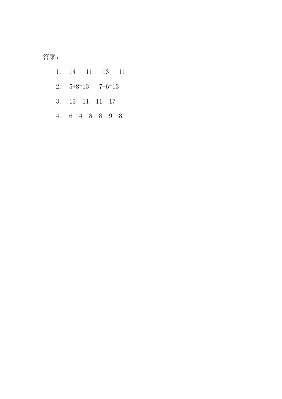 新人教版数学一年级上册同步练习-8.2 8、7、6加几.docx_第2页