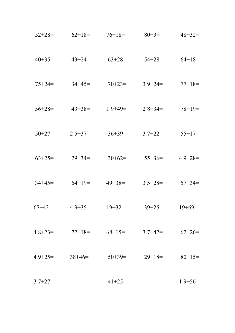 一年级100以内进位加法和退位减法练习题.docx_第3页