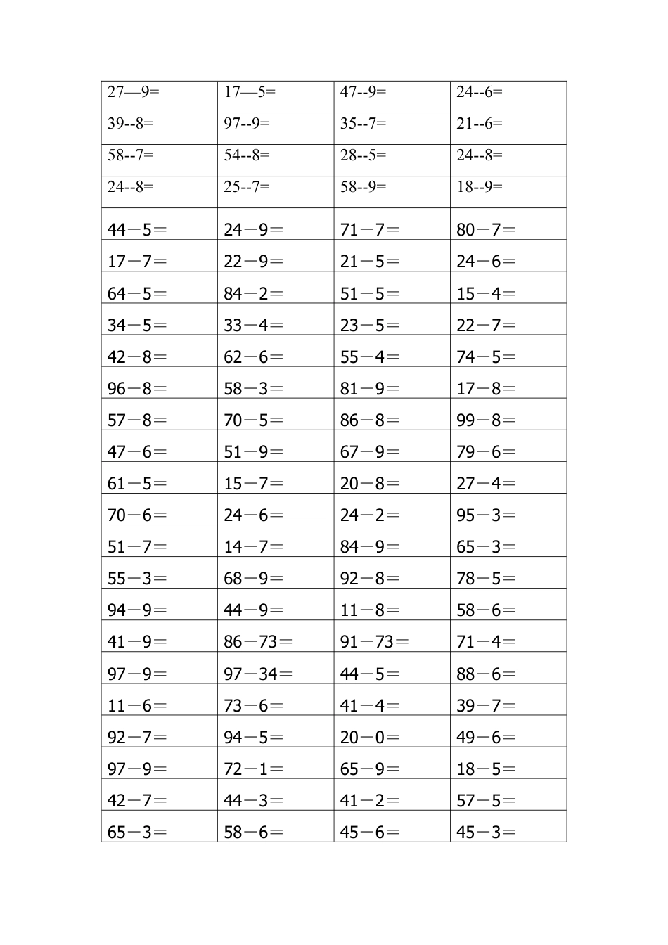 一年级100以内两位数减一位数退位练习题.docx_第1页
