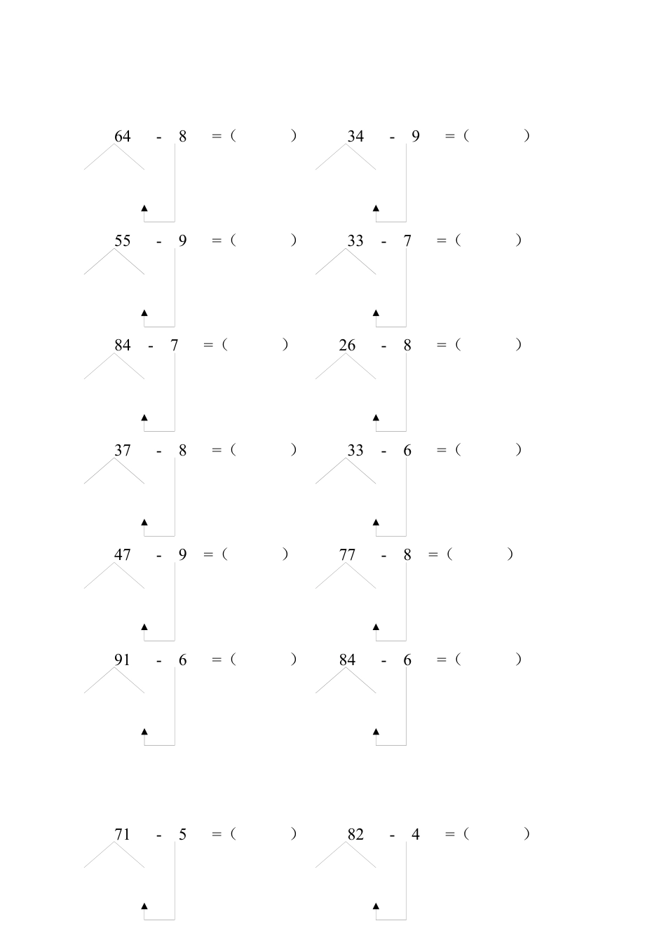 一年级数学100以内两位数减一位数退位减法练习题.docx_第2页
